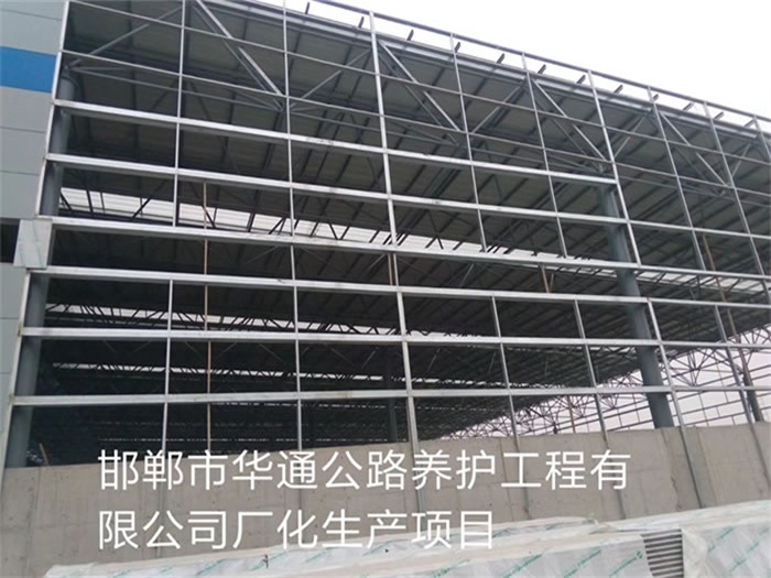 海南华通公路养护工程有限公司长化生产项目